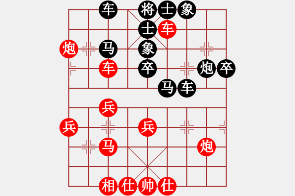 象棋棋譜圖片：廣州楚庭隊(duì) 吳嘉倩 負(fù) 江蘇鐘悅棋牌俱樂部 董毓男 - 步數(shù)：50 