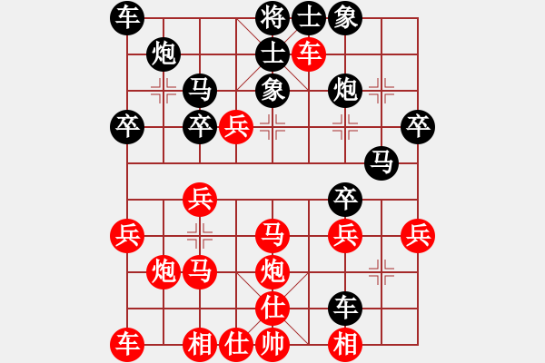 象棋棋譜圖片：自然之道(4段)-勝-羅安達(dá)(4段) - 步數(shù)：30 