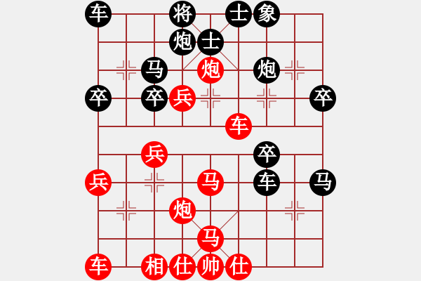 象棋棋譜圖片：自然之道(4段)-勝-羅安達(dá)(4段) - 步數(shù)：40 