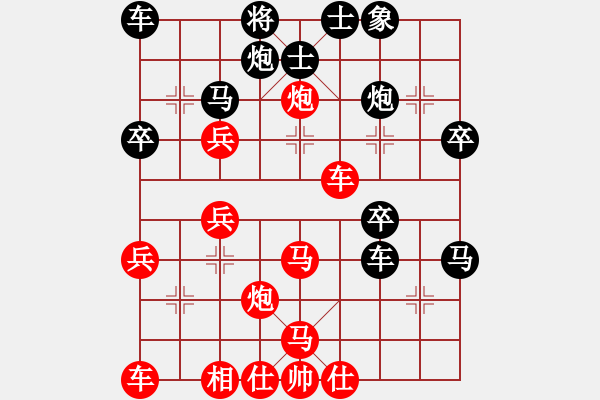 象棋棋譜圖片：自然之道(4段)-勝-羅安達(dá)(4段) - 步數(shù)：41 