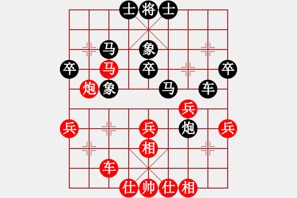 象棋棋譜圖片：涼山快刀(9段)-勝-魚系七號(2級) - 步數(shù)：40 