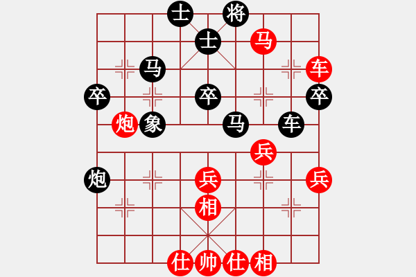 象棋棋譜圖片：涼山快刀(9段)-勝-魚系七號(2級) - 步數(shù)：50 