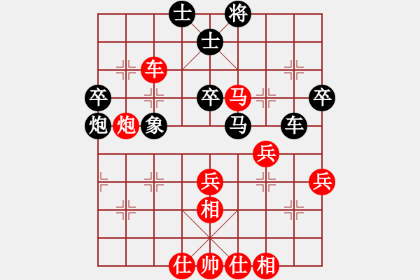 象棋棋譜圖片：涼山快刀(9段)-勝-魚系七號(2級) - 步數(shù)：53 