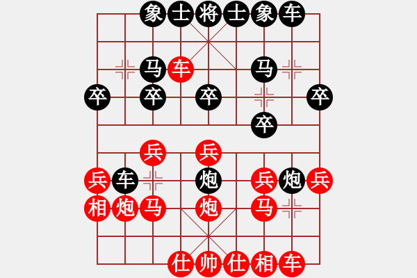 象棋棋譜圖片：金都少俠(3段)-勝-yirenweibe(3段) - 步數(shù)：20 