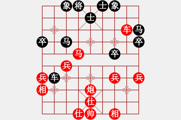 象棋棋譜圖片：金都少俠(3段)-勝-yirenweibe(3段) - 步數(shù)：40 