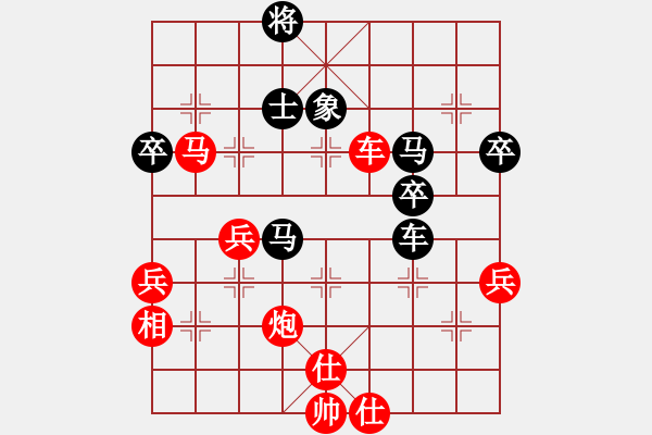 象棋棋譜圖片：金都少俠(3段)-勝-yirenweibe(3段) - 步數(shù)：60 