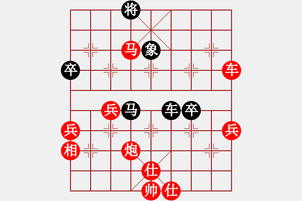 象棋棋譜圖片：金都少俠(3段)-勝-yirenweibe(3段) - 步數(shù)：65 