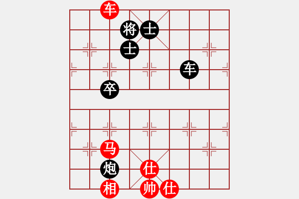 象棋棋譜圖片：湖北 柳大華 和 河北 李來群 - 步數(shù)：150 