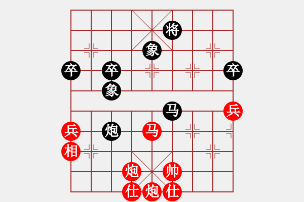 象棋棋譜圖片：宇宙六號(4r)-勝-魅力佳木斯(無上) - 步數(shù)：105 