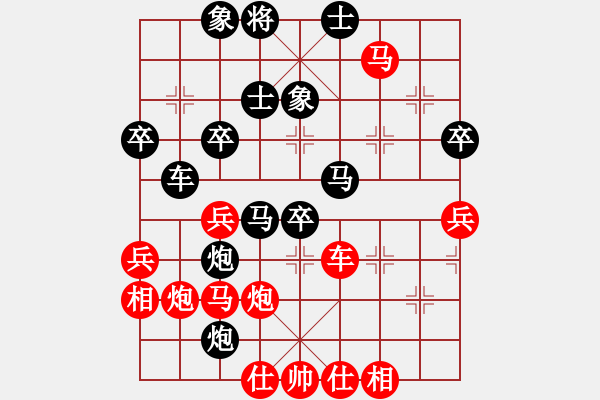 象棋棋譜圖片：宇宙六號(4r)-勝-魅力佳木斯(無上) - 步數(shù)：50 