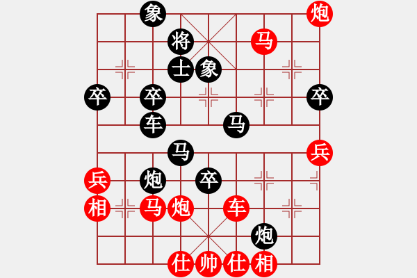 象棋棋譜圖片：宇宙六號(4r)-勝-魅力佳木斯(無上) - 步數(shù)：60 