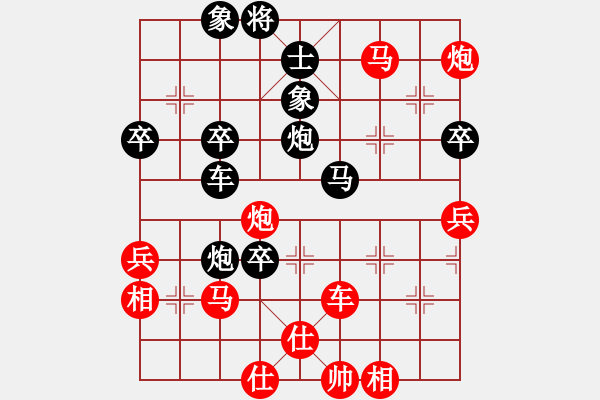 象棋棋譜圖片：宇宙六號(4r)-勝-魅力佳木斯(無上) - 步數(shù)：70 