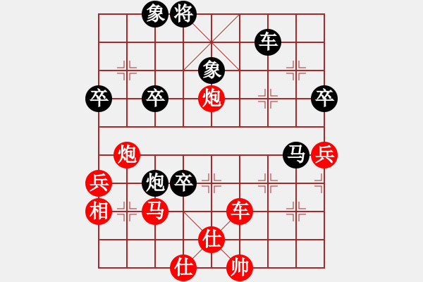 象棋棋譜圖片：宇宙六號(4r)-勝-魅力佳木斯(無上) - 步數(shù)：80 