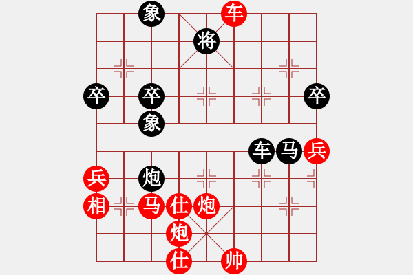 象棋棋譜圖片：宇宙六號(4r)-勝-魅力佳木斯(無上) - 步數(shù)：90 