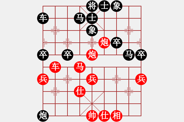 象棋棋譜圖片：阿龍（業(yè)6-3)先負(fù)劉昕2（業(yè)6-3）201710192232.pgn - 步數(shù)：40 