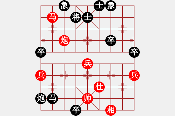 象棋棋譜圖片：阿龍（業(yè)6-3)先負(fù)劉昕2（業(yè)6-3）201710192232.pgn - 步數(shù)：84 