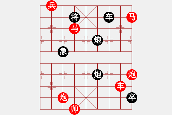 象棋棋譜圖片：二龍戲珠 - 步數(shù)：20 