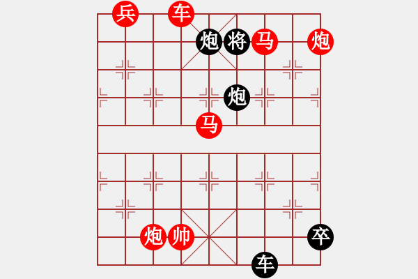 象棋棋譜圖片：二龍戲珠 - 步數(shù)：43 