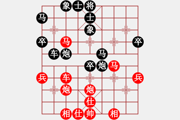 象棋棋譜圖片：越南 阮成保 勝 馬來西亞 沈毅豪 - 步數(shù)：40 