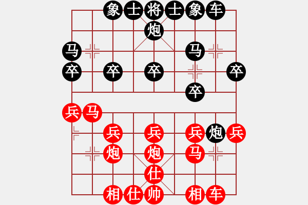 象棋棋譜圖片：俠仁李江(日帥)-和-柳舞湖心月(日帥) - 步數：20 