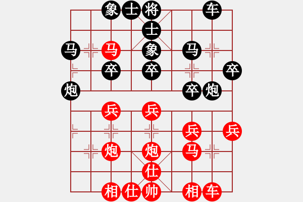 象棋棋譜圖片：俠仁李江(日帥)-和-柳舞湖心月(日帥) - 步數：30 