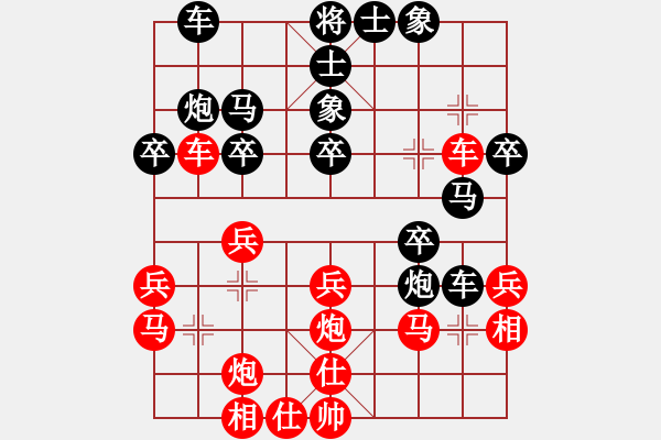 象棋棋譜圖片：齊丹(4弦)-負(fù)-溫州小棋迷(3星) - 步數(shù)：30 