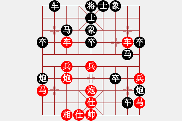 象棋棋譜圖片：齊丹(4弦)-負(fù)-溫州小棋迷(3星) - 步數(shù)：40 