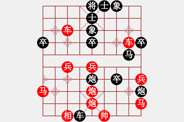 象棋棋譜圖片：齊丹(4弦)-負(fù)-溫州小棋迷(3星) - 步數(shù)：50 