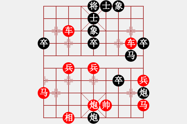 象棋棋譜圖片：齊丹(4弦)-負(fù)-溫州小棋迷(3星) - 步數(shù)：54 