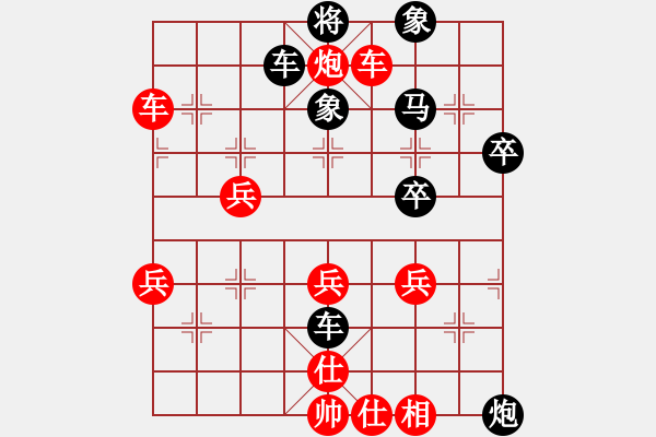 象棋棋譜圖片：北海牧羊(7段)-和-金中月(8段) - 步數(shù)：110 