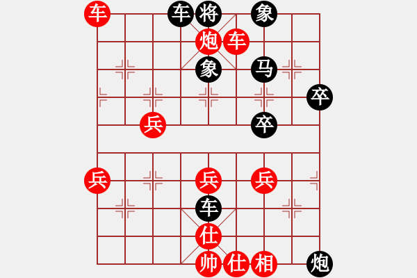 象棋棋譜圖片：北海牧羊(7段)-和-金中月(8段) - 步數(shù)：160 