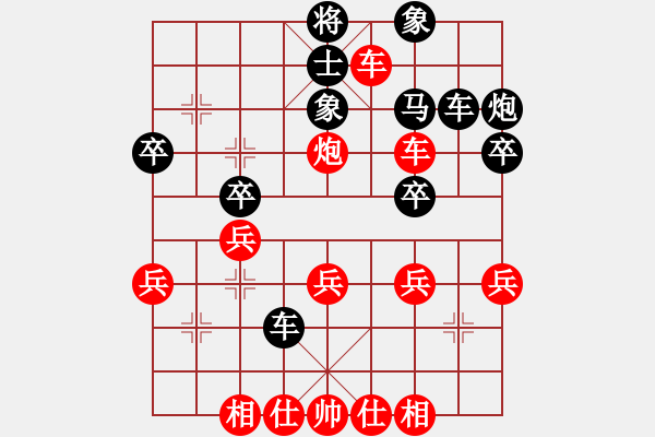 象棋棋譜圖片：北海牧羊(7段)-和-金中月(8段) - 步數(shù)：40 