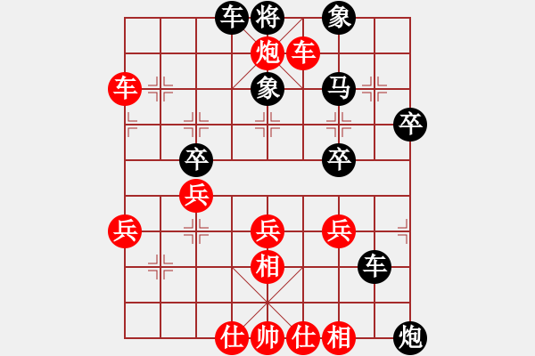 象棋棋譜圖片：北海牧羊(7段)-和-金中月(8段) - 步數(shù)：50 