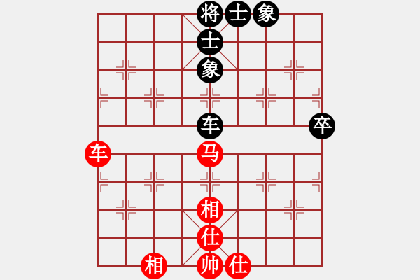 象棋棋譜圖片：禪悟性情(5段)-和-一步千舍(5段) - 步數(shù)：130 