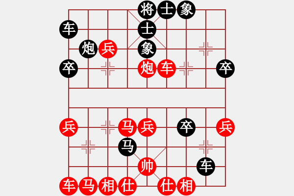 象棋棋譜圖片：禪悟性情(5段)-和-一步千舍(5段) - 步數(shù)：30 