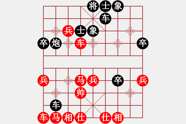 象棋棋譜圖片：禪悟性情(5段)-和-一步千舍(5段) - 步數(shù)：40 