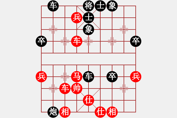 象棋棋譜圖片：禪悟性情(5段)-和-一步千舍(5段) - 步數(shù)：50 