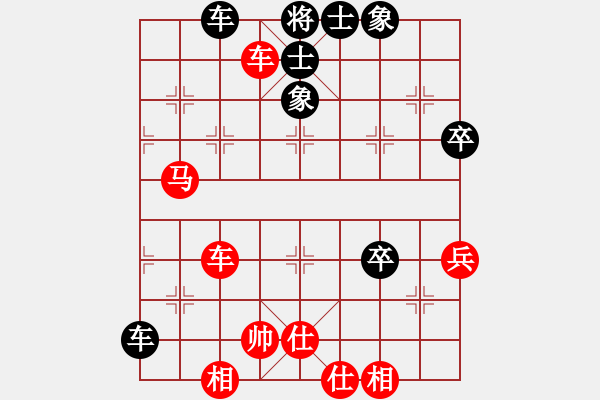 象棋棋譜圖片：禪悟性情(5段)-和-一步千舍(5段) - 步數(shù)：70 