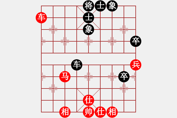 象棋棋譜圖片：禪悟性情(5段)-和-一步千舍(5段) - 步數(shù)：80 