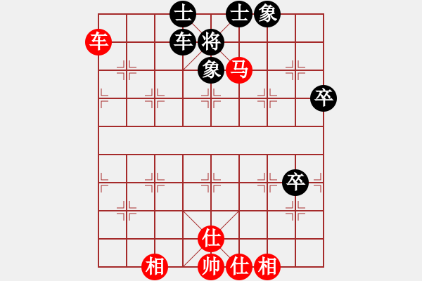 象棋棋譜圖片：禪悟性情(5段)-和-一步千舍(5段) - 步數(shù)：90 