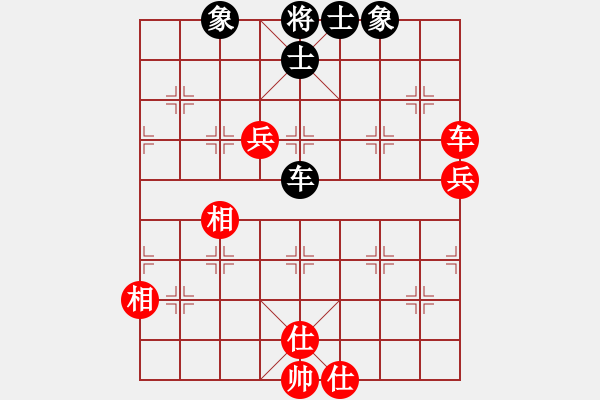 象棋棋譜圖片：yitiansai(9星)-和-相弈國際(9星) - 步數(shù)：100 