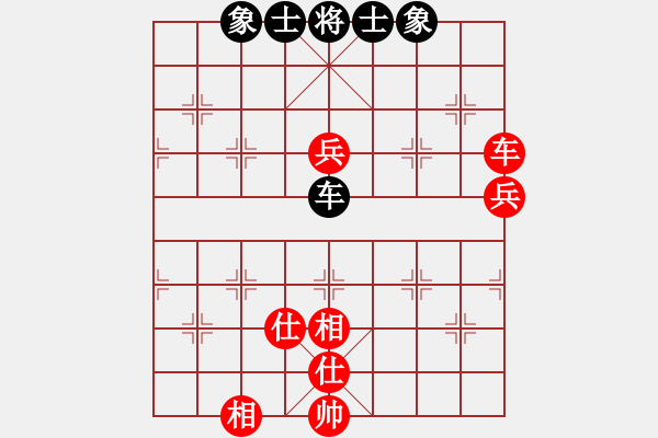 象棋棋譜圖片：yitiansai(9星)-和-相弈國際(9星) - 步數(shù)：110 