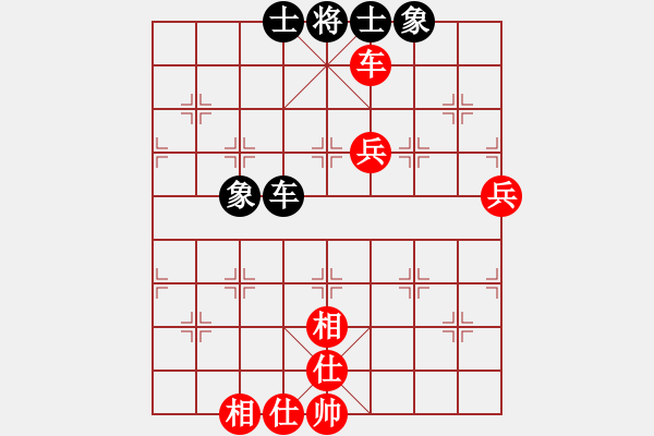 象棋棋譜圖片：yitiansai(9星)-和-相弈國際(9星) - 步數(shù)：120 