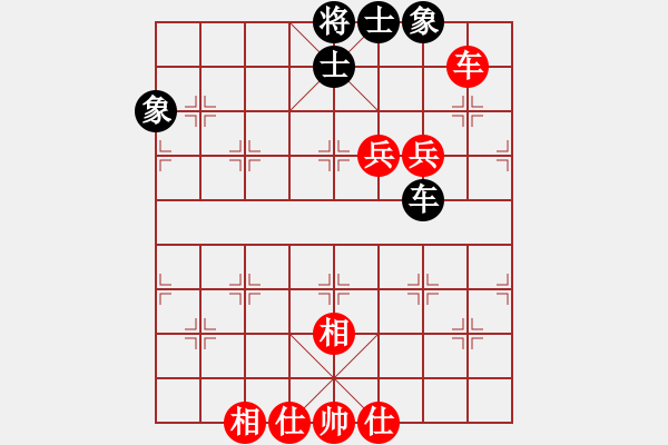 象棋棋譜圖片：yitiansai(9星)-和-相弈國際(9星) - 步數(shù)：130 