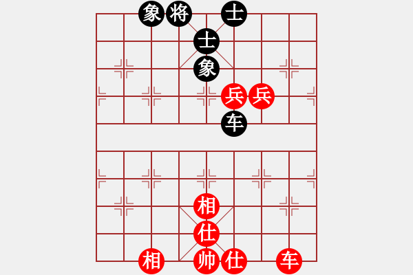 象棋棋譜圖片：yitiansai(9星)-和-相弈國際(9星) - 步數(shù)：140 