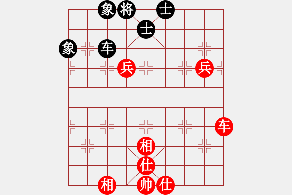 象棋棋譜圖片：yitiansai(9星)-和-相弈國際(9星) - 步數(shù)：150 