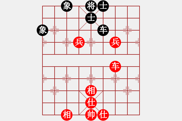 象棋棋譜圖片：yitiansai(9星)-和-相弈國際(9星) - 步數(shù)：160 