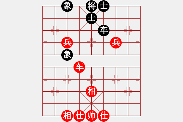 象棋棋譜圖片：yitiansai(9星)-和-相弈國際(9星) - 步數(shù)：170 