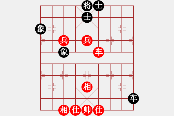 象棋棋譜圖片：yitiansai(9星)-和-相弈國際(9星) - 步數(shù)：180 