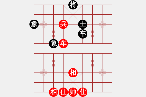 象棋棋譜圖片：yitiansai(9星)-和-相弈國際(9星) - 步數(shù)：190 